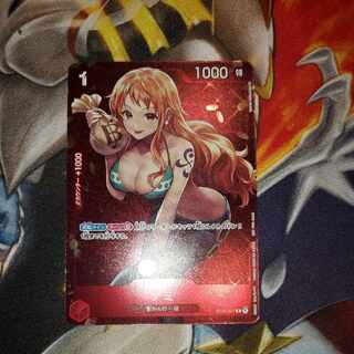 Nami Promo Special Price 1枚