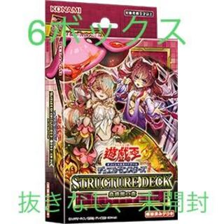 Yu-Gi-Oh OCG Duel Monsters Structure Deck Mushi-Monster's Forest