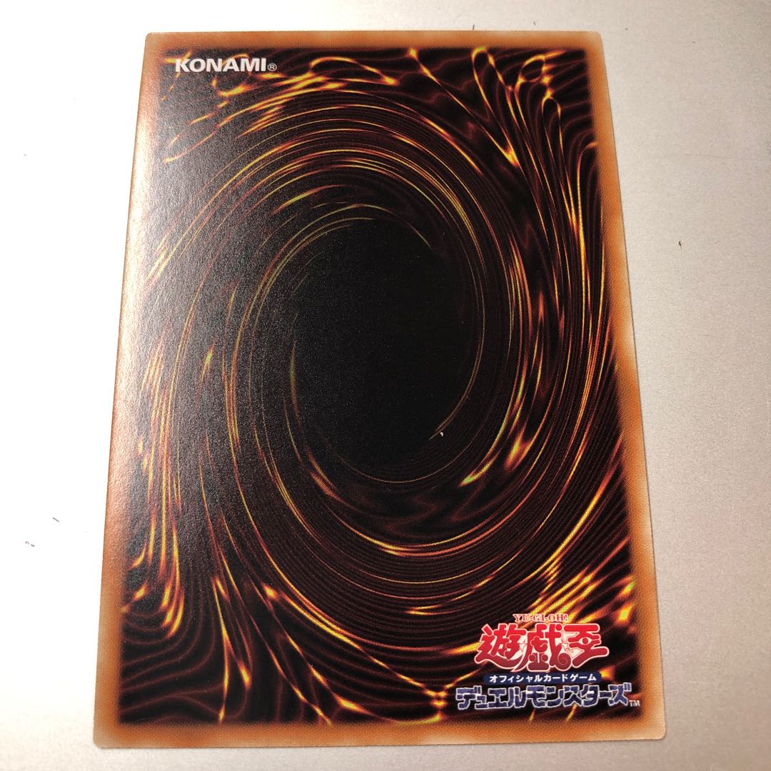 Clear Wing Synchro Dragon Parallel Extra Secret Rare JPS03