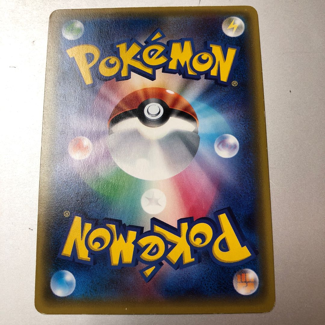 基本炎エネルギー UR 064/051