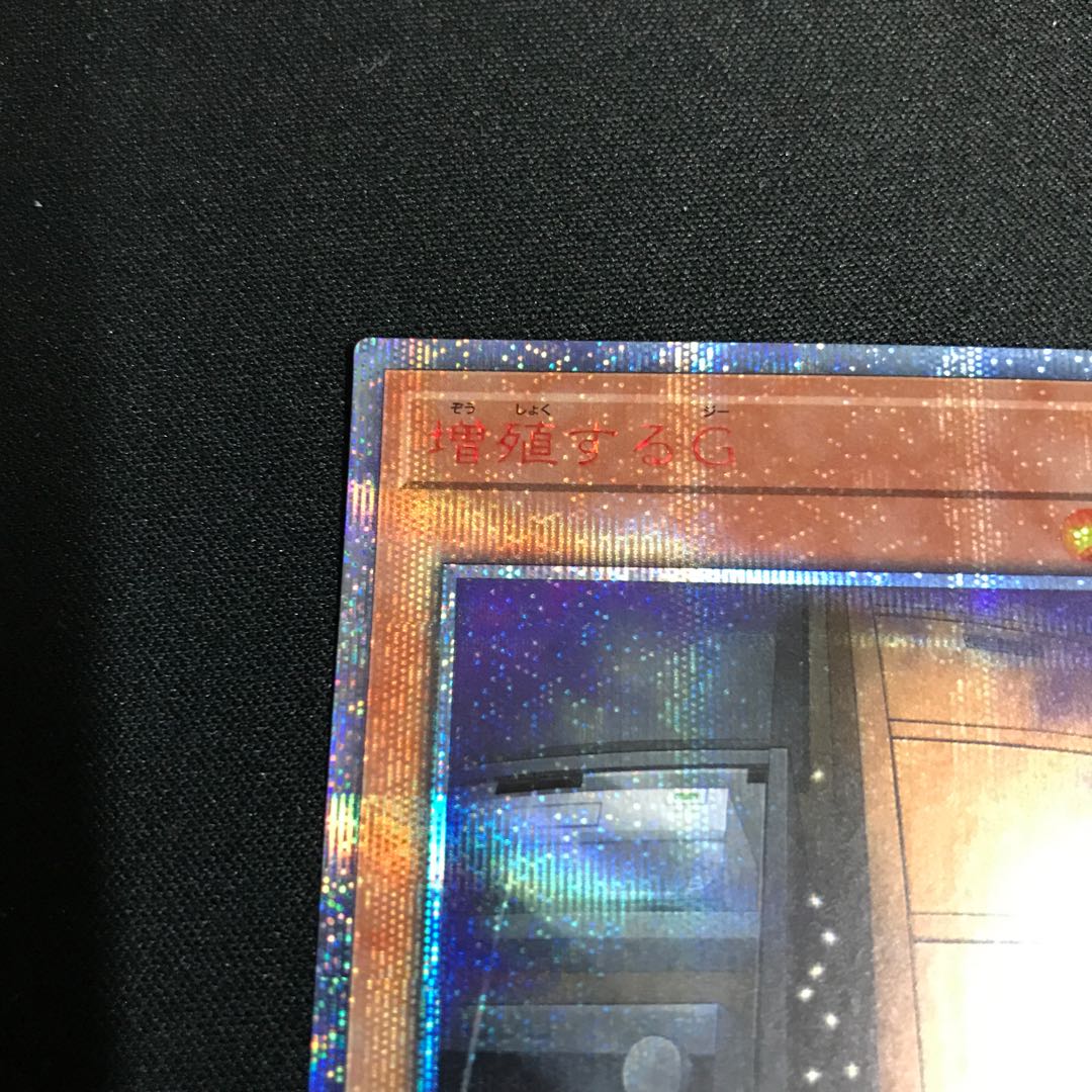 Maxx "C" 20th Secret Rare JPC82 [00179].