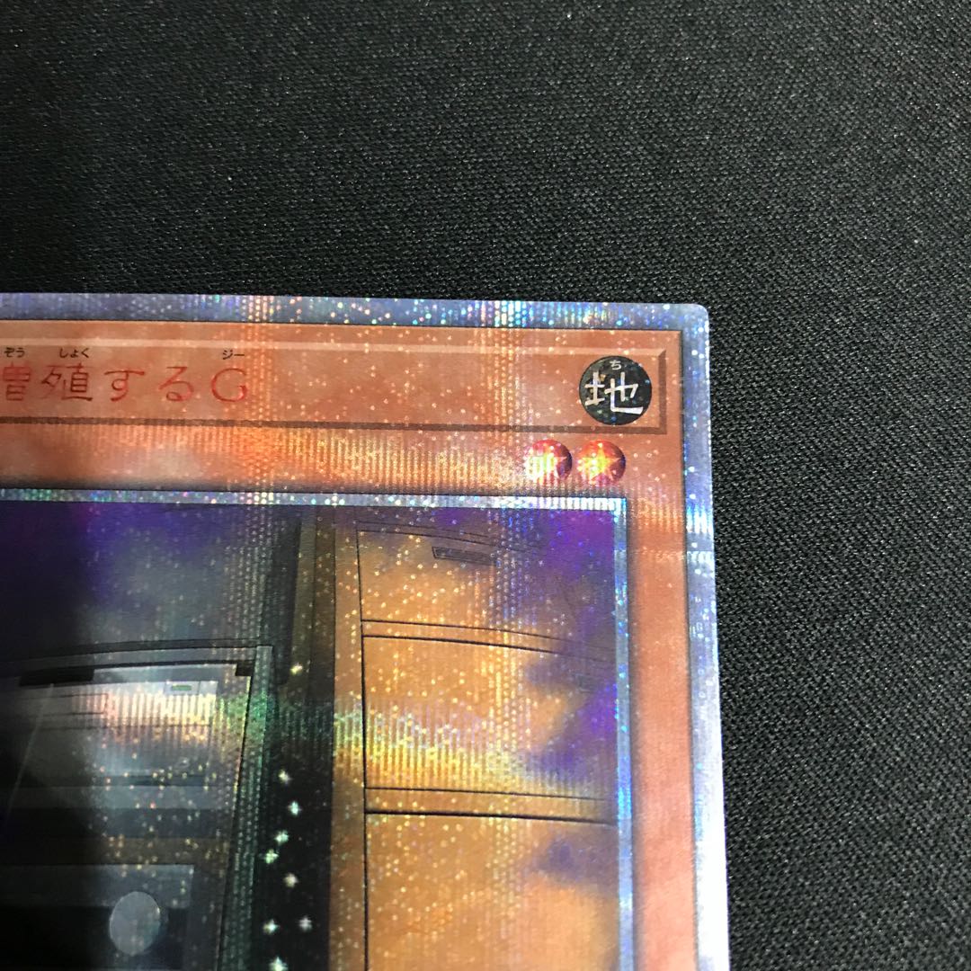 Maxx "C" 20th Secret Rare JPC82 [00179].