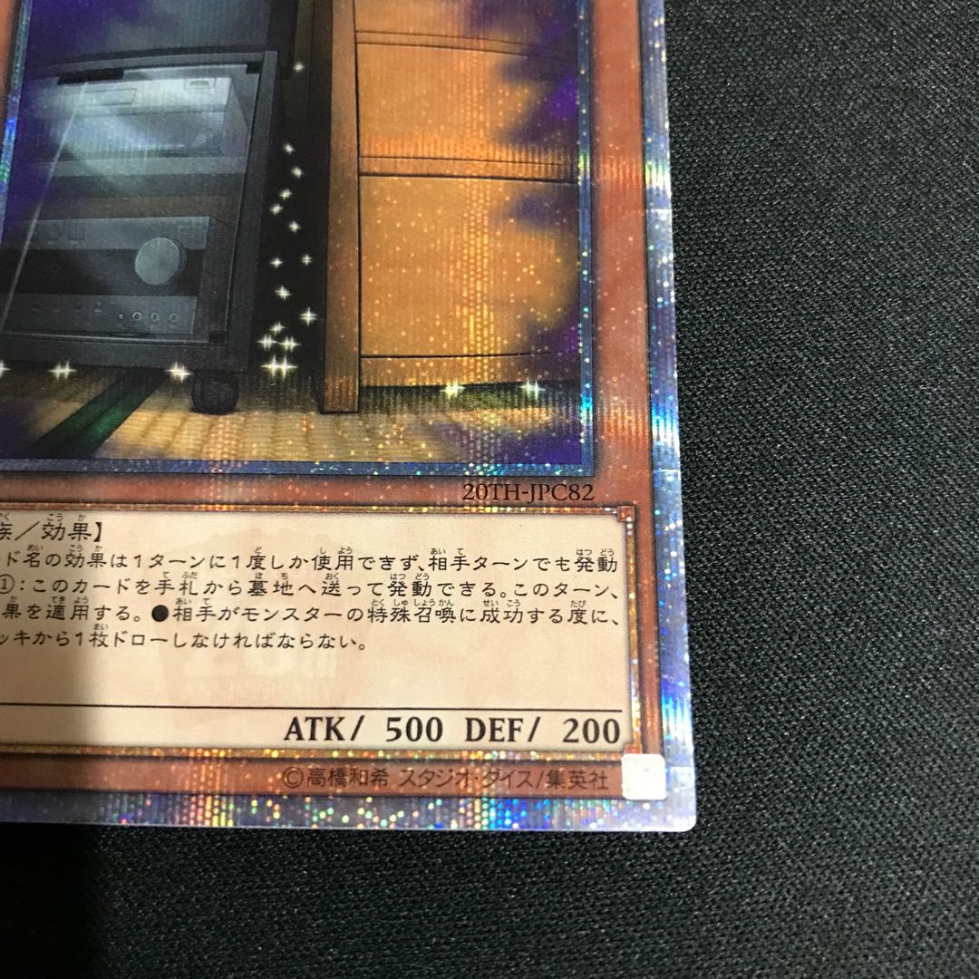Maxx "C" 20th Secret Rare JPC82 [00179].