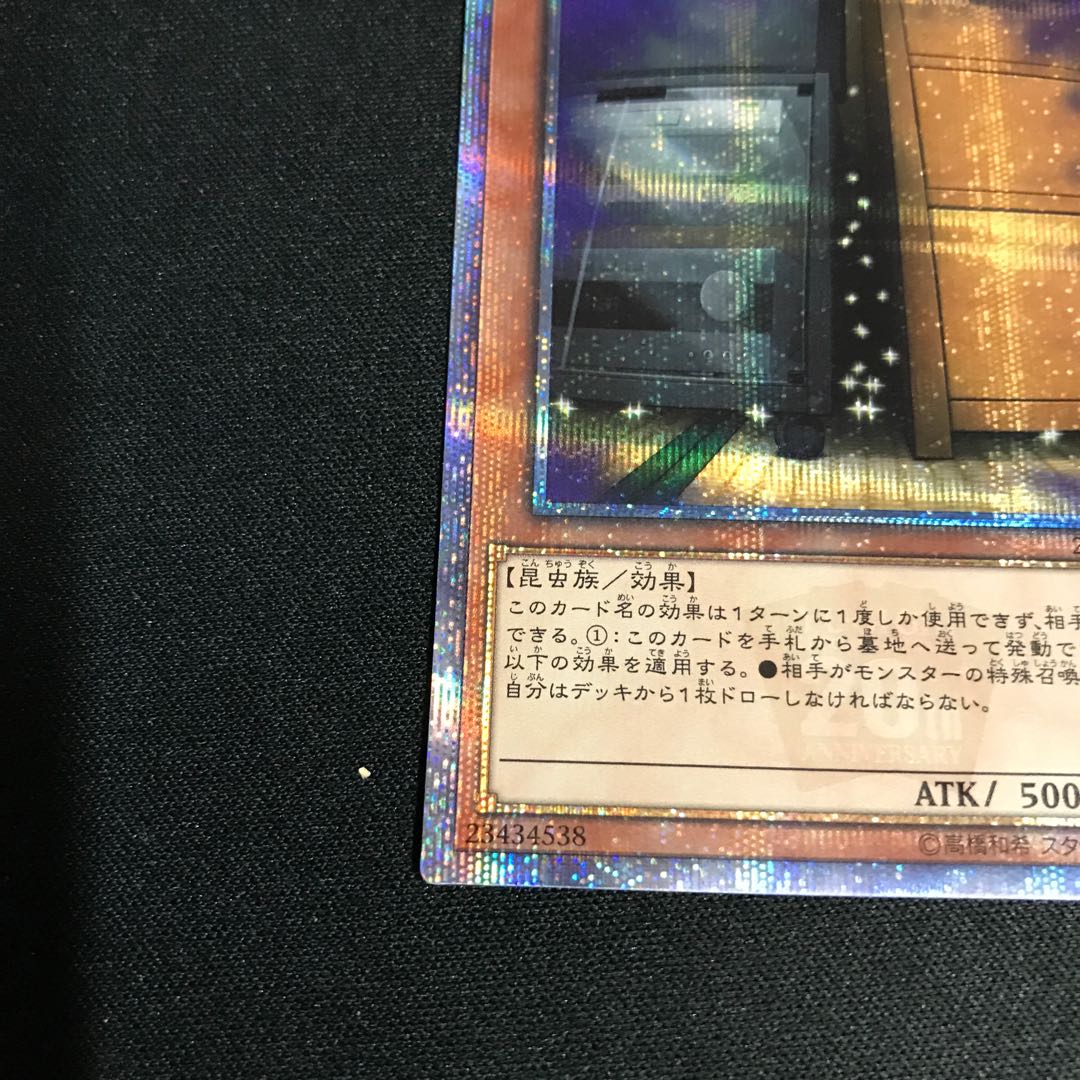 Maxx "C" 20th Secret Rare JPC82 [00179].