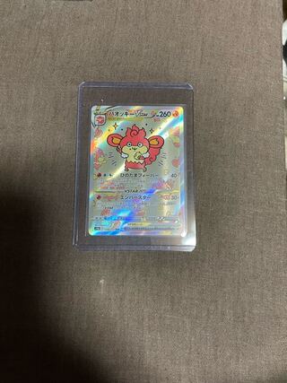 SimisearVSTAR SAR 214/172