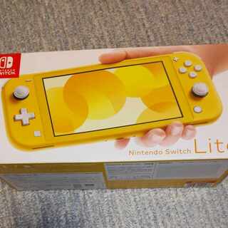 任天堂スイッチライト イエロー