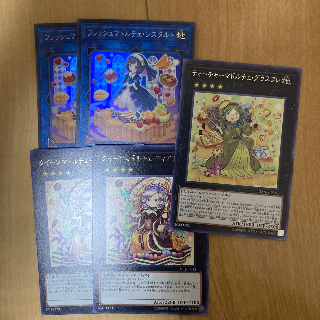 Madolche Fresh Sistart Super Rare JP041 etc.