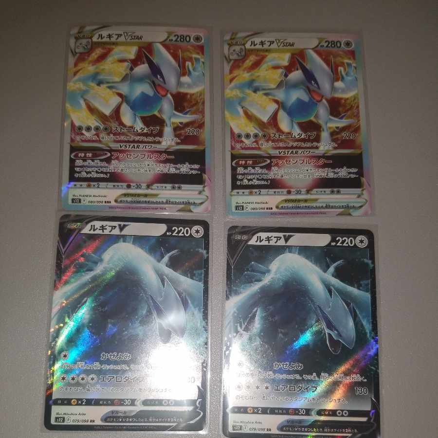 Lugia Set