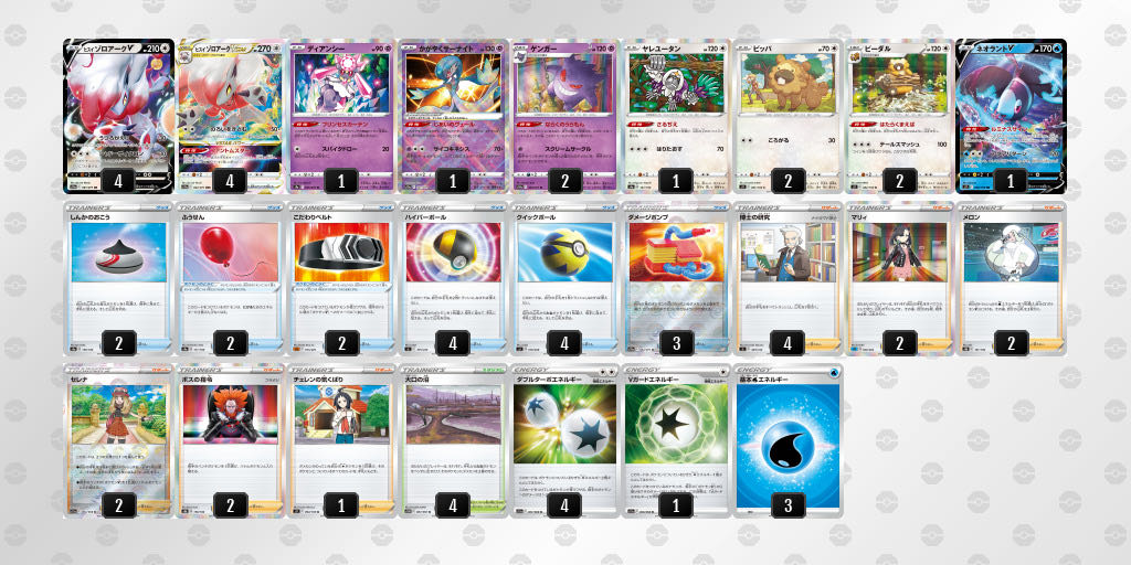 Jade Zoroark deck sword in sleeve