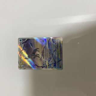 グレイシアVSTAR SAR 217/172