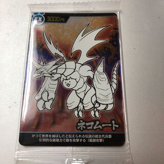 にゃんこ大戦争　ウエハース　ネコムート　カード