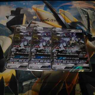 シルヴァディGX3枚