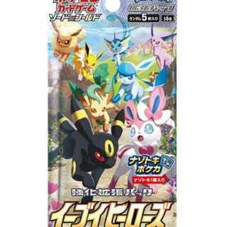 Eevee Heroes 1 pack