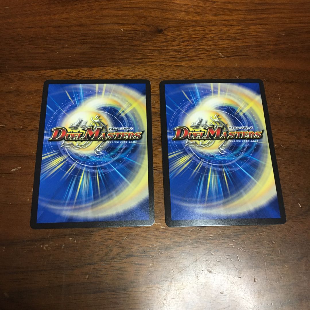 リュウセイ天下五剣カイザー 2枚