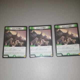 Psychic person U 25/95 3 sheets