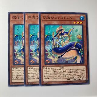 深海のミンストレル $1876