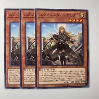 7788 Exorcistor et Squirrel Normal DBGC-JP013