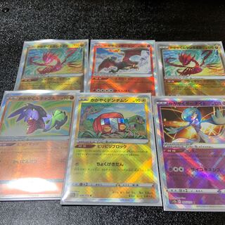 Dawn Eternatus K 115/172 Dawn Charizard Dawn Gardevoir Dawn Charjabug