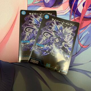 サイバーJイレブン