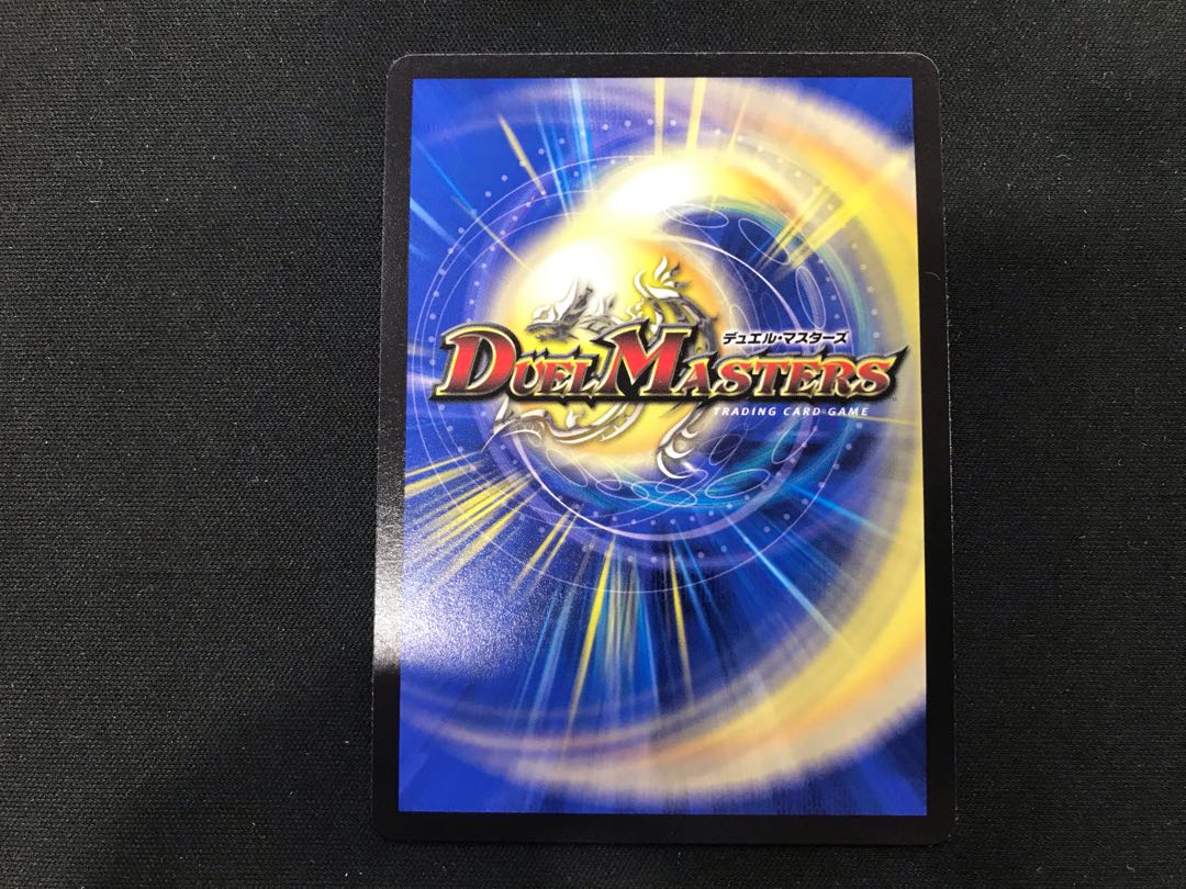 Katsuta Kirifuda & Kats King -A Tale of Fever- DSR Psychic2/Psychic50