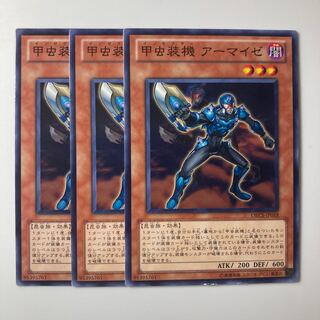 7789 甲虫装機 アーマイゼ ノーマル JP018