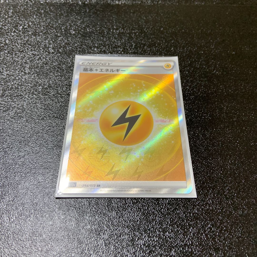 Basic LightningEnergy SR 254/172