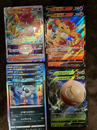 バオッキーVSTAR RRR 021/172  その他セット 1枚