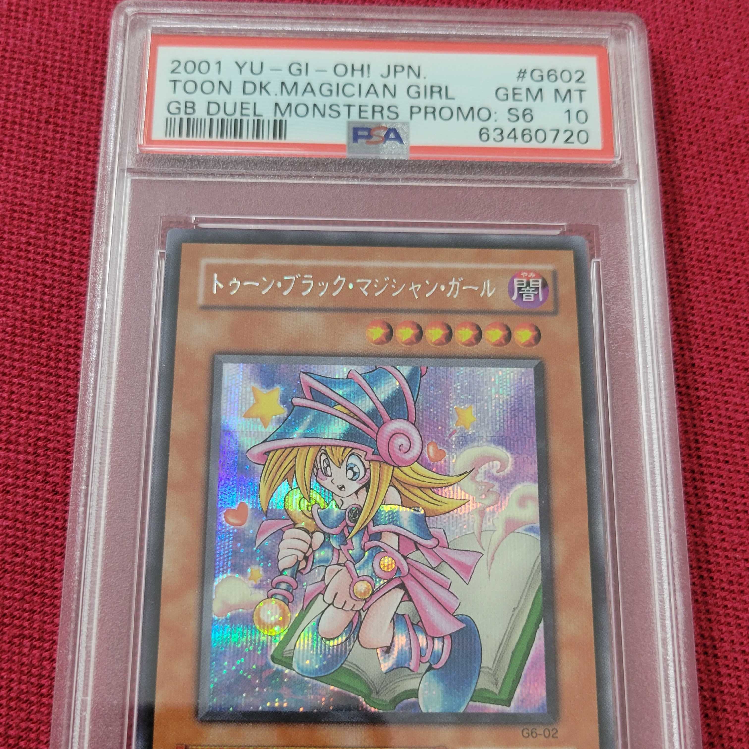 Yawara-san Exclusive Yu-Gi-Oh PSA10 2-card set