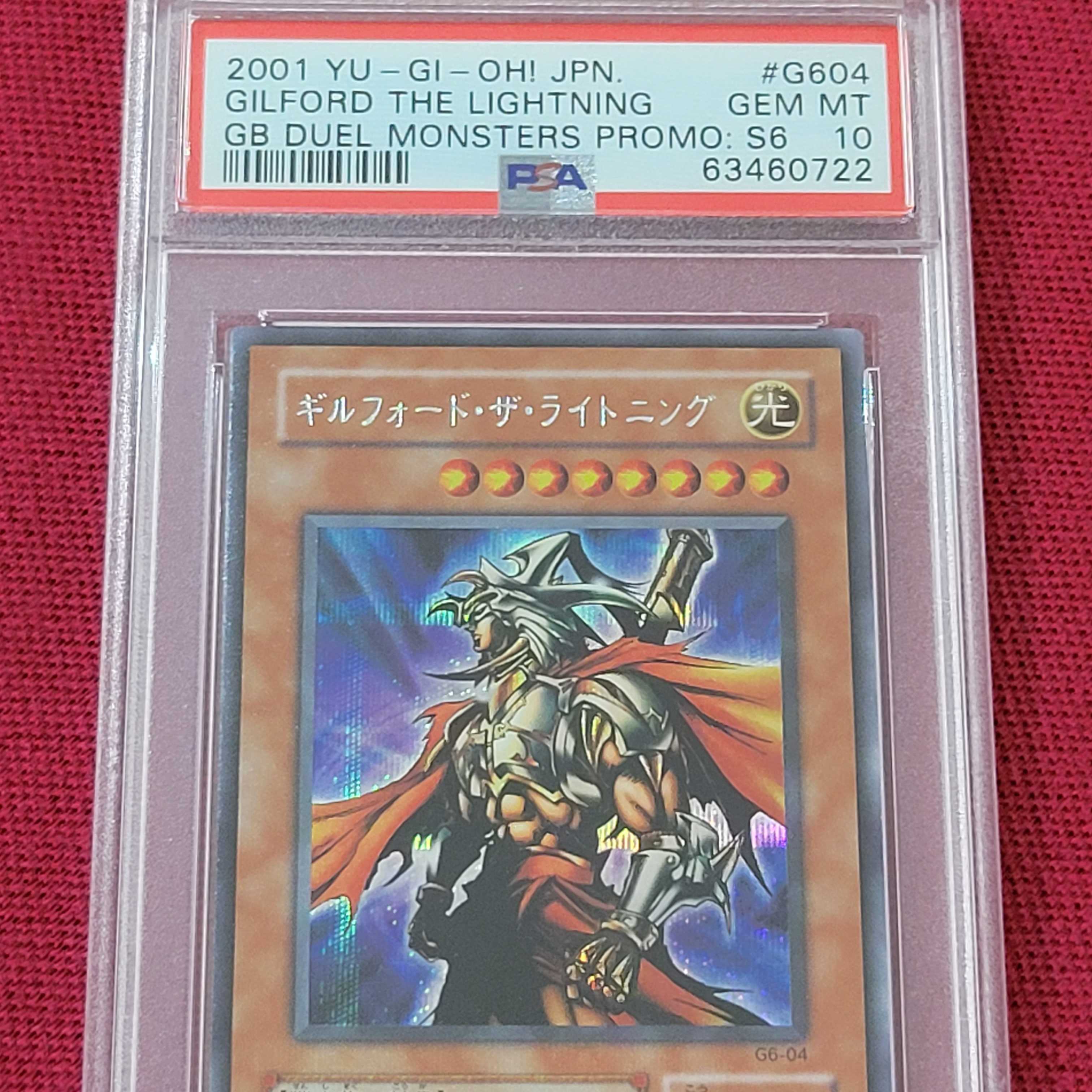 Yawara-san Exclusive Yu-Gi-Oh PSA10 2-card set