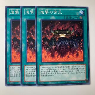 7793 March of the Monarchs $1887