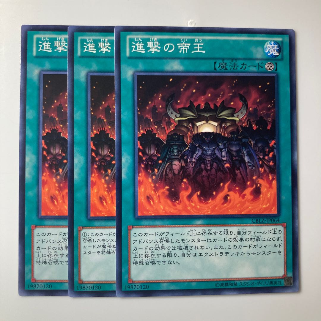 7794 March of the Monarchs $1888