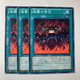 7794 March of the Monarchs $1888