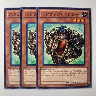 7795 Scrap Hunter $1889