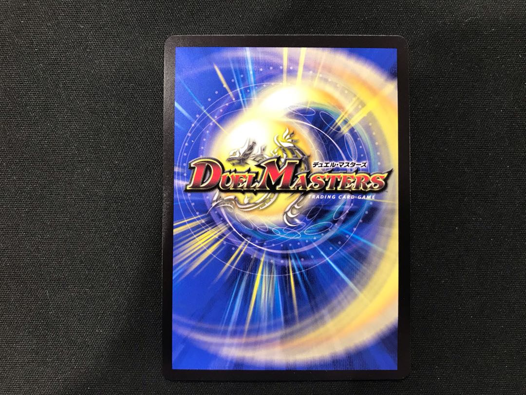 Psychic People Promo