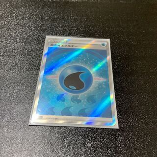 基本水エネルギー SR 253/172