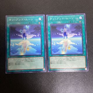 Sun and Moon Normal JP045 Set of 2