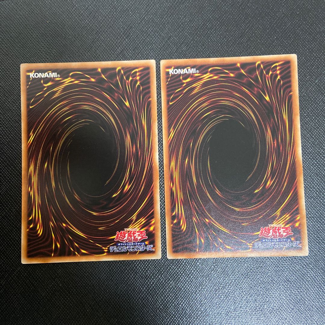 Sun and Moon Normal JP045 Set of 2