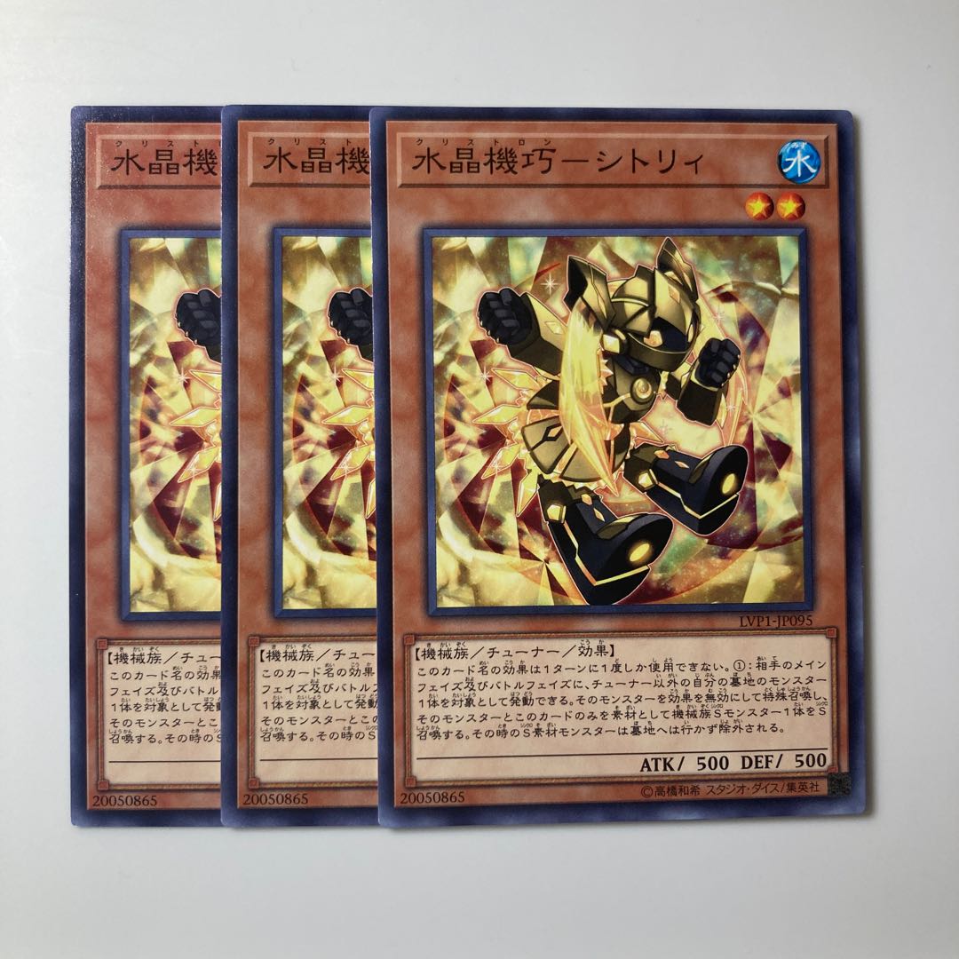 7798 Water Crystal Machinery - Citry $1893