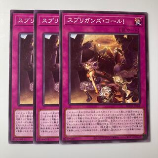 7800 スプリガンズ・コール！ ノーマル JP068