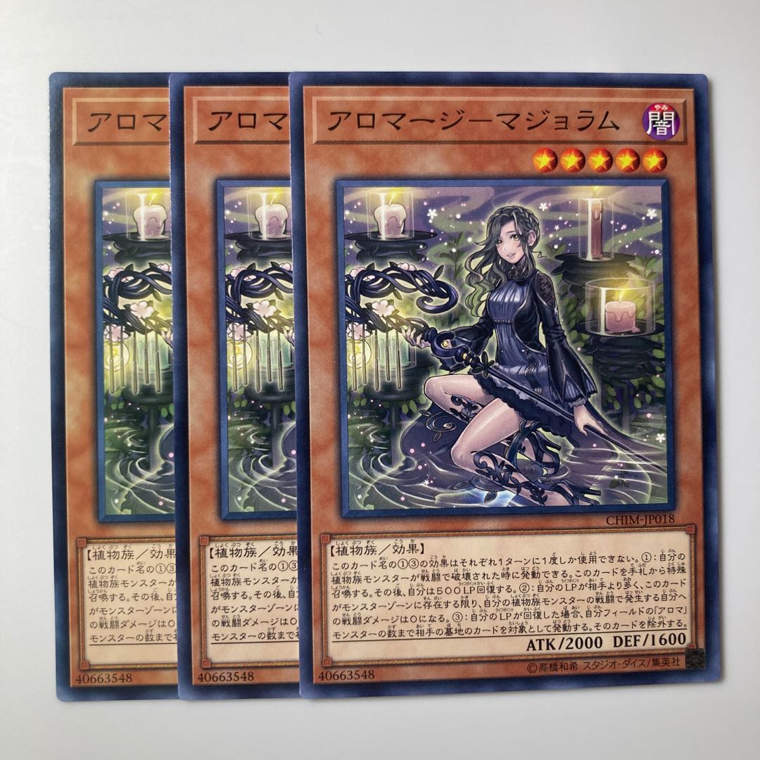 7804 Aromage Marjoram $1900