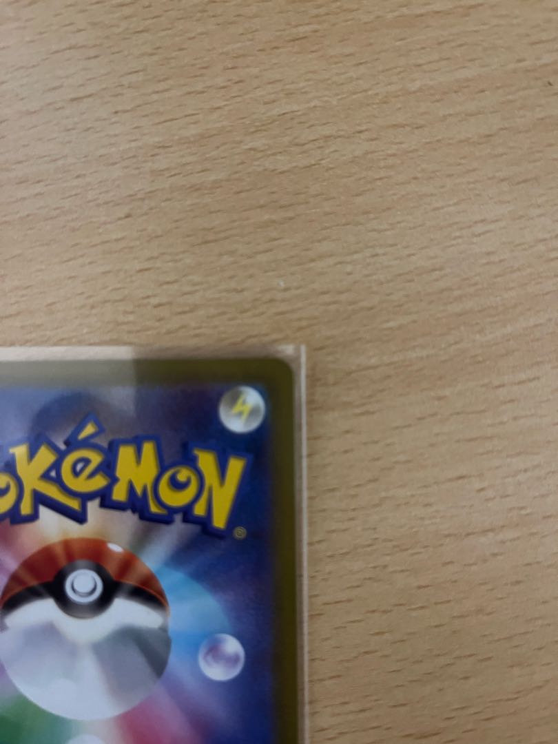 Jade Companions SR 249/172