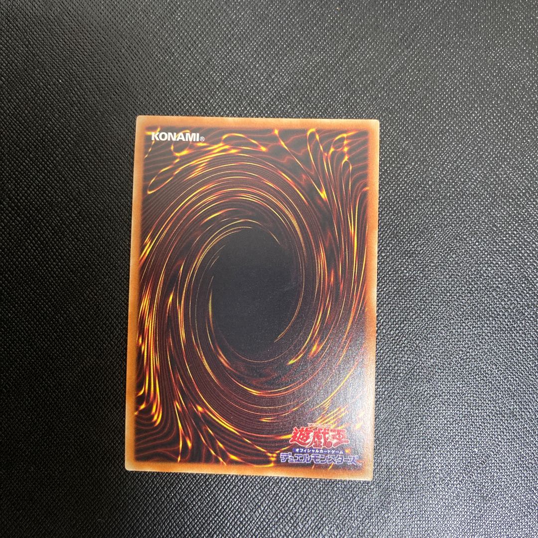 Malefic Divide Parallel Ultralea JPC06