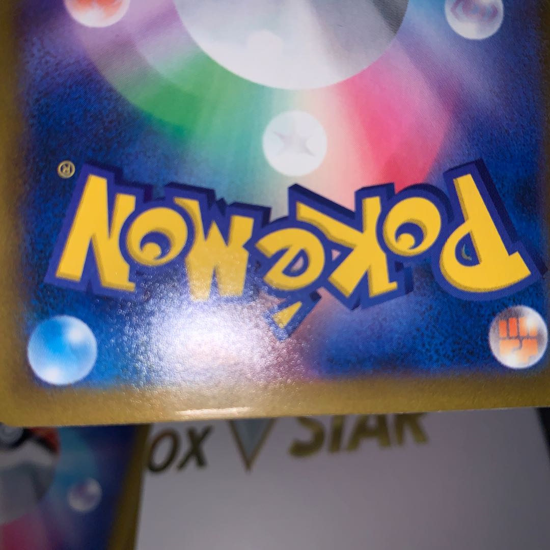 Battle VIP Pass U 091/100