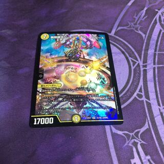 Infinite Galaxy The End of the Universe SR 283/????