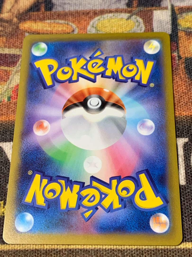 CharizardV SAR 211/172