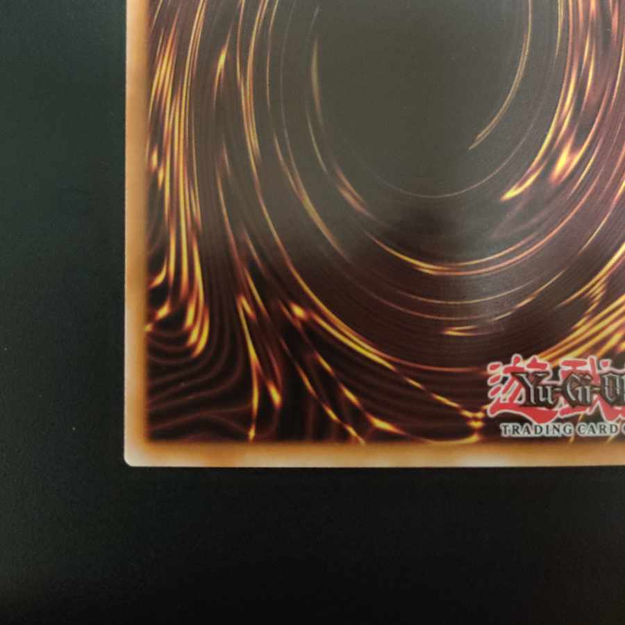 Trishula, Dragon of the Ice Barrier Relief