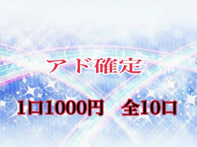 Dedicated 10 units for Mr. Toi