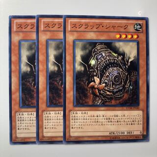 7810 スクラップ・シャーク ノーマル JP030