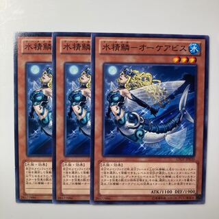 7811 Water Seiryo - Okeavis $1908