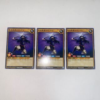 花牙武者のリンドウ